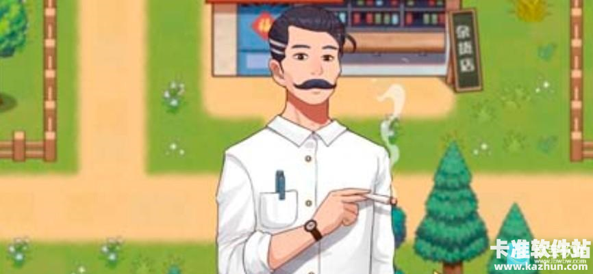 乡村狂想曲冷狐版