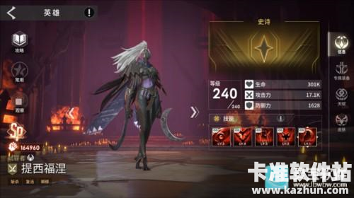 天演进化游戏角色一览1