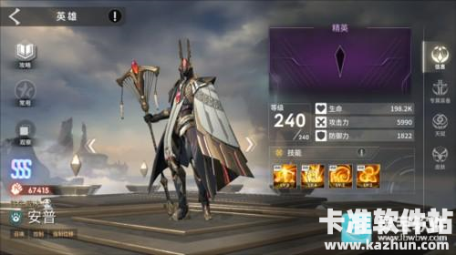 天演进化游戏角色一览5