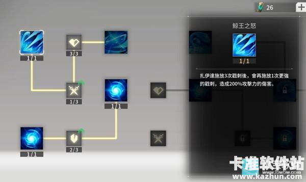 天演进化游戏英雄养成指南2