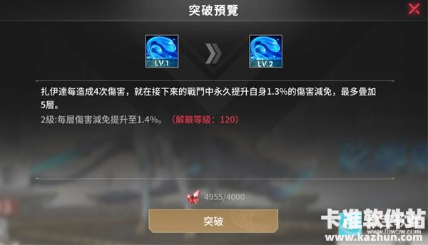 天演进化游戏英雄养成指南1