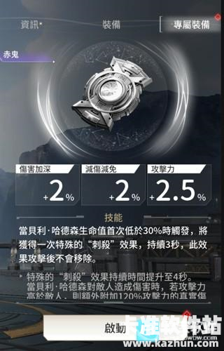 天演进化游戏英雄养成指南4