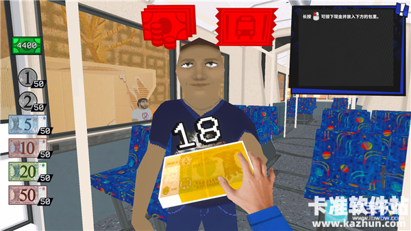 检票员模拟器手机版游戏玩法4