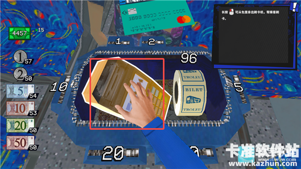 检票员模拟器手机版游戏玩法7