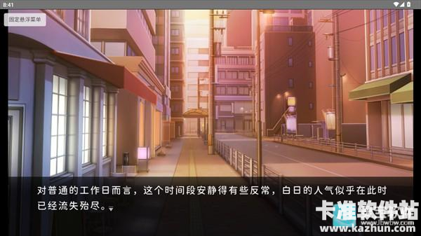 鼓手余命十日谭游戏玩法3