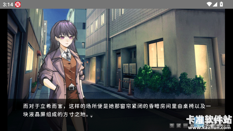 鼓手余命十日谭游戏玩法6