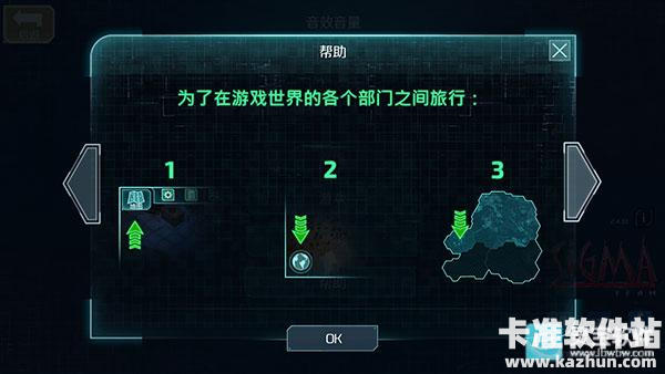 孤胆枪手2传奇游戏玩法2