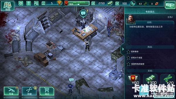 孤胆枪手2传奇游戏玩法4