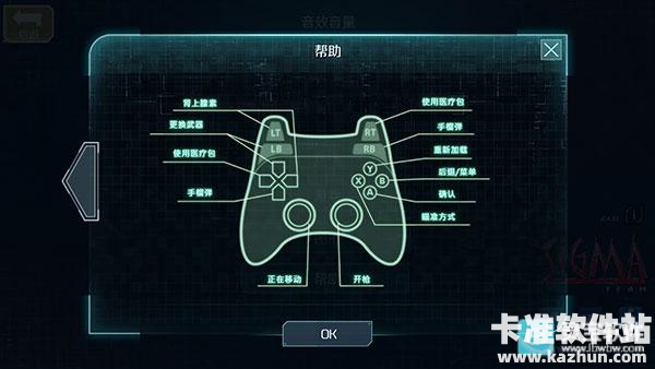 孤胆枪手2传奇游戏玩法3