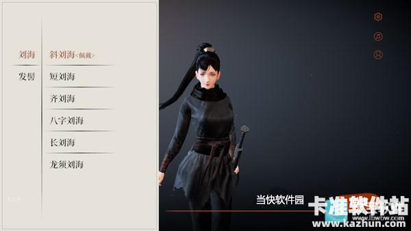 弈剑行单机版游戏玩法1