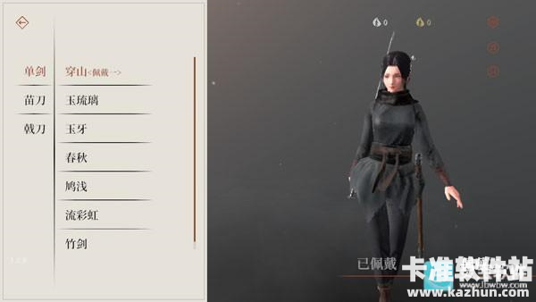 弈剑行单机版游戏玩法5