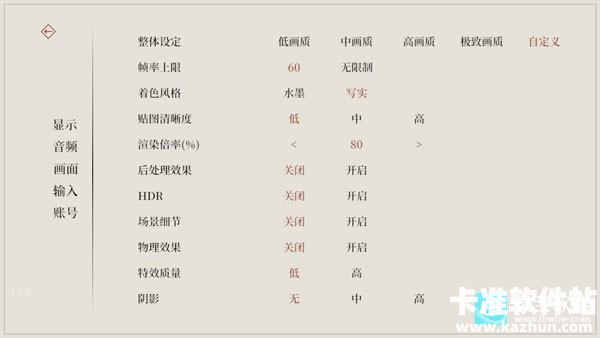 弈剑行单机版游戏玩法3