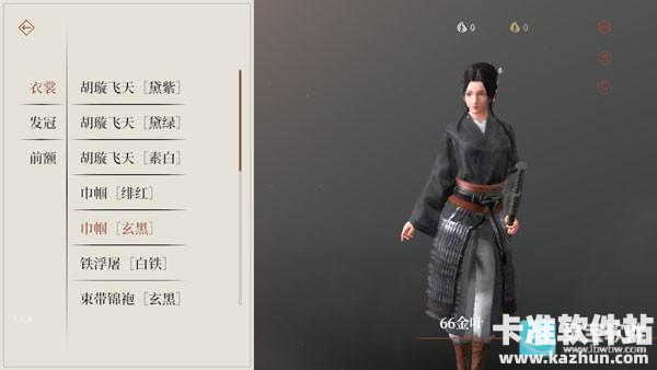 弈剑行单机版游戏玩法6