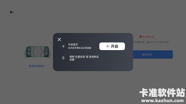 盖世游戏手机版