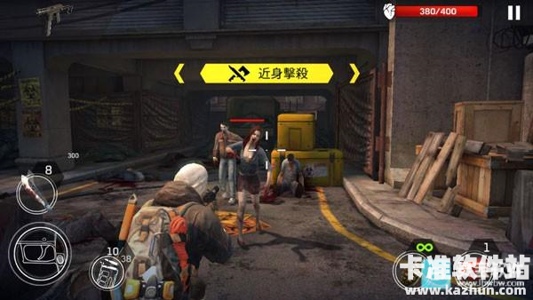 命悬一日正版游戏玩法2