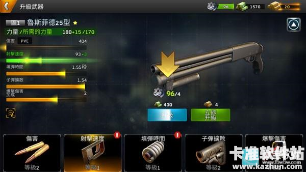 命悬一日正版游戏玩法6