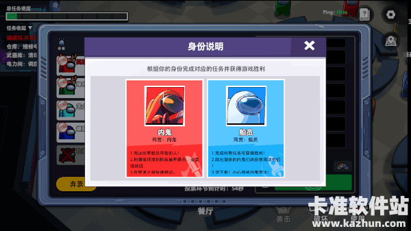 太空杀新手攻略