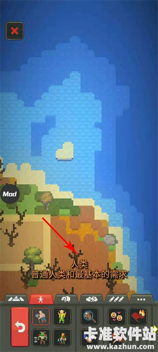 世界盒子汉化版