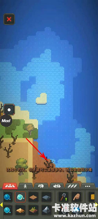 世界盒子汉化版