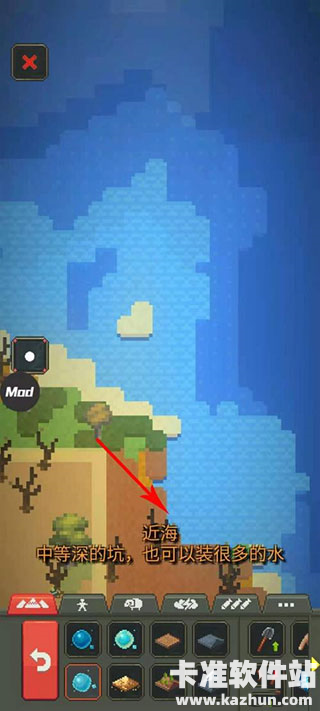 世界盒子汉化版