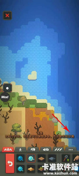 世界盒子汉化版