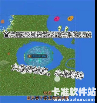 世界盒子模组版