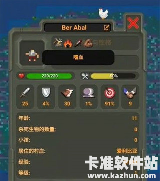 世界盒子模组版