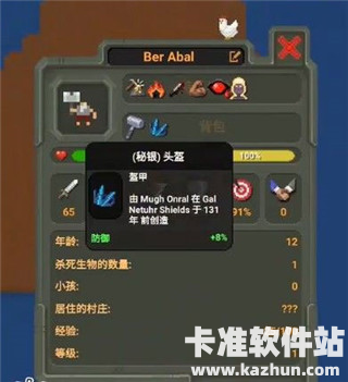 世界盒子模组版