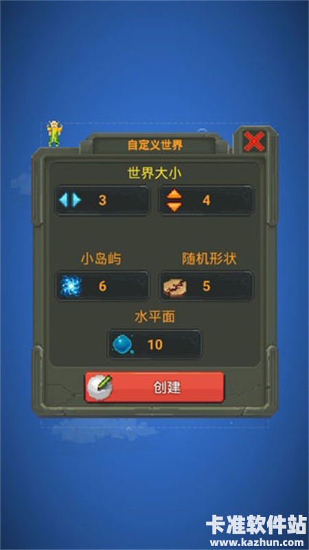 世界盒子模组版