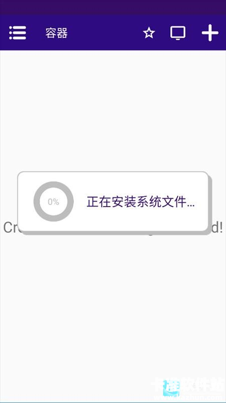 啵点节奏中文版