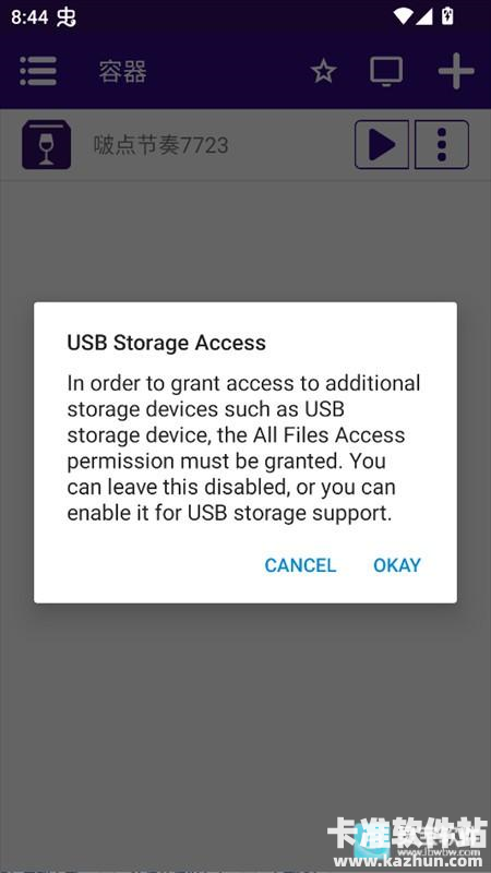 啵点节奏中文版