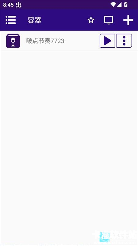 啵点节奏中文版