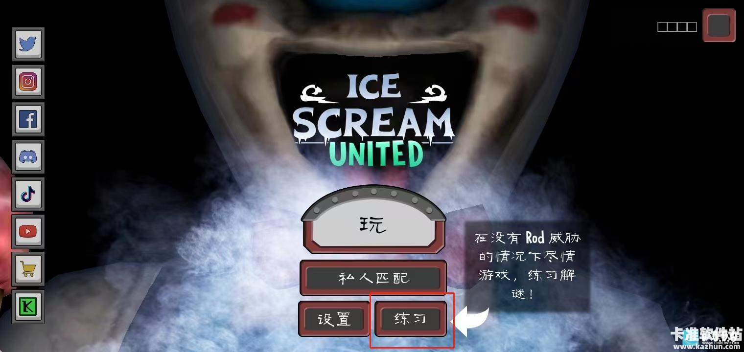 公共交通模拟器2游玩法1