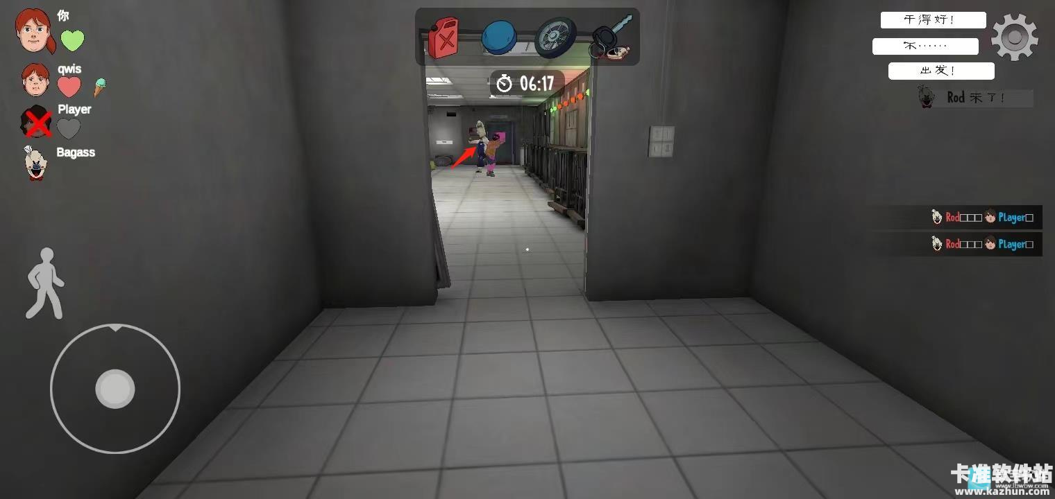 公共交通模拟器2游玩法6