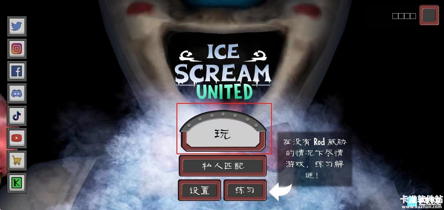 公共交通模拟器2游玩法2