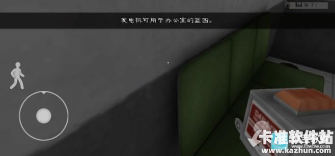 公共交通模拟器2游玩法8