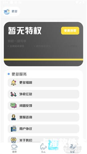 mt画质助手240帧