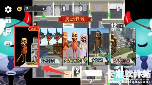 躲猫猫行动游戏玩法2