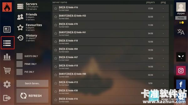 腐蚀生存游戏玩法1