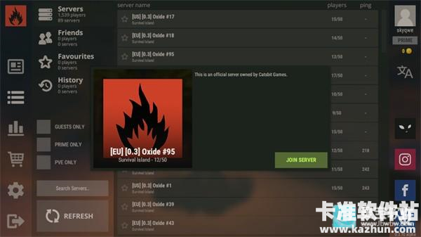 腐蚀生存游戏玩法2