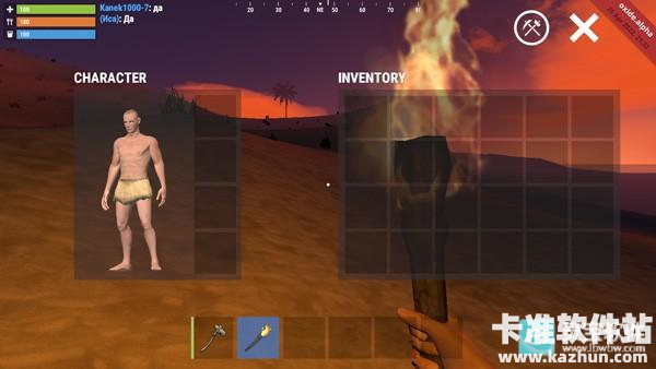 腐蚀生存游戏玩法4