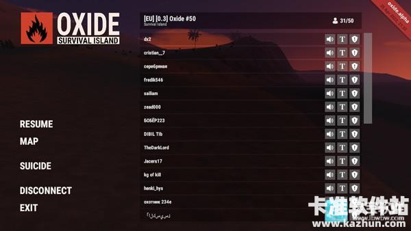 腐蚀生存游戏玩法5