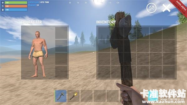 腐蚀生存游戏指南2