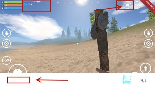 腐蚀生存游戏指南4