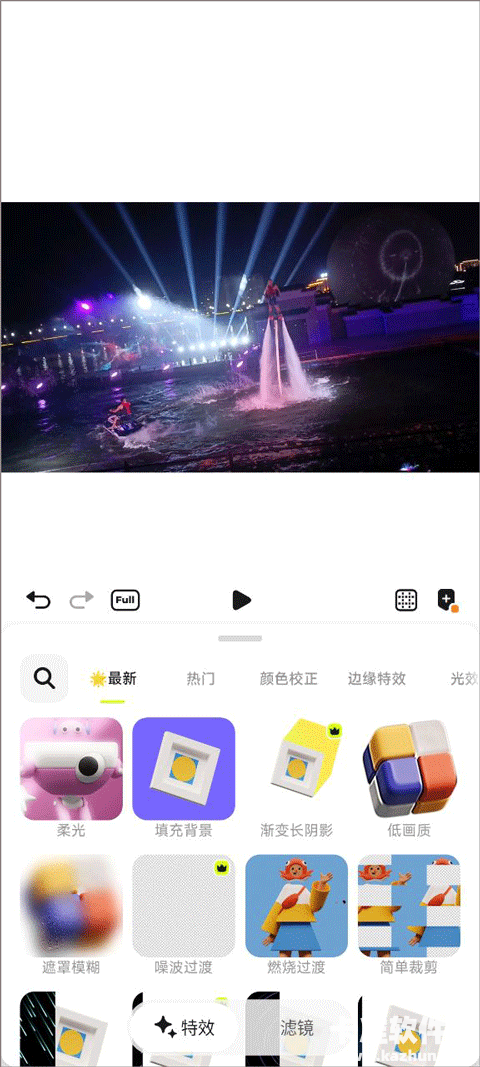blurrr视频剪辑app使用方式-4
