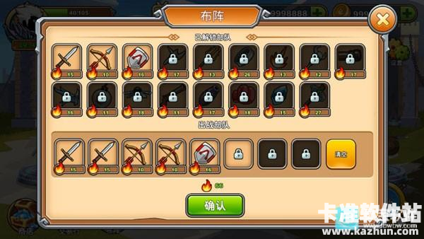 火柴人你瞅啥游戏简易攻略3