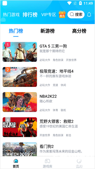 鲸鱼漫游免费版app使用方式-2