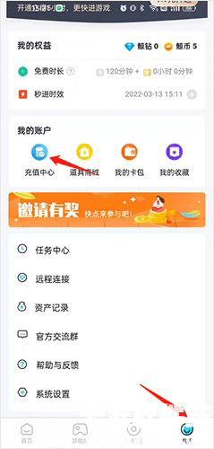 鲸鱼漫游免费版