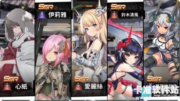 苍雾残响日服游戏初始角色推荐/新手十连选谁1