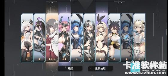 苍雾残响日服游戏初始角色推荐/新手十连选谁2